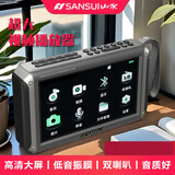 山水（SANSUI）山水 F55双喇叭大屏音响 视频收音机老人插卡播放器听书看戏唱戏机好音质蓝牙音响 大屏深灰【晒单领充电器+16G卡