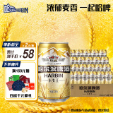 哈尔滨牌啤酒百威集团哈尔滨牌小麦王330ml*4组*6听卡包版