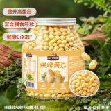 三只松鼠烘烤黄豆450g/罐 香酥即食炒货非油炸休闲零食小吃特产