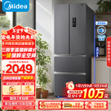 美的（Midea）325升法式多门四开门小型家用冰箱超薄风冷无霜一级能效变频出租房宿舍BCD-325WFPM(E)以旧换新