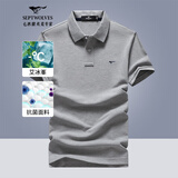 七匹狼短袖T恤男士夏季3A抗菌凉感商务休闲POLO打衫通勤上衣服饰男装