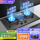 欧派凯燃气灶双灶头不锈钢加厚面板燃气灶定时带防干烧功能台嵌燃气灶7.2kw液化气燃气灶一体灶一级能效 双九腔直喷猛火+智能定时【黑色拉丝不锈钢】 天然气