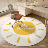 意尚（YISHANG）圆形地毯转椅电脑学习椅子地垫座椅摇椅隔音防滑脚垫木地板保护垫