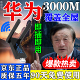 覆盖全屋无死角wifi信号放大器穿墙王5g无线千兆网络信号增强器家 爆款wifi信号增强放大器