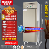 厨仕博消毒柜商用立式大容量家用消毒碗柜单门双门无磁不锈钢饭店厨房餐具消毒柜 700K19|高温|加厚箱体|粗层架