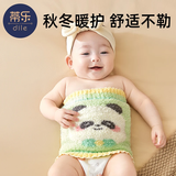 蒂乐肚围婴儿秋冬护肚围幼儿护肚子神器儿童肚兜宝宝腹围护脐带秋冬季 艾克熊猫【加绒加厚加倍保暖】 26*22cm（2-7岁）