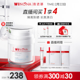 薇诺娜光透皙白隔离日霜50g美白补水乳液面霜面部护肤品化妆品