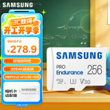 三星（SAMSUNG）256GB TF(MicroSD)存储卡Endurance耐久卡 V30行车记录仪安防监控摄像头内存卡 读速100MB/s