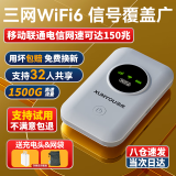 迅优随身wifi三网通免插卡移动wifi6路由器无线网卡无限制便携式高速4G无线wifi全国通用流量2024款5GX 【顶配版wifi6】八核八通道+升级续航48小时 直播追剧刷视频神器