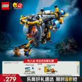 乐高（LEGO）积木拼装机械组系列42201 深海研究潜水艇男孩儿童玩具生日礼物