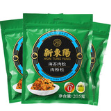 新東陽205g肉松原味/海苔/儿童猪肉松袋装肉粉松肉酥 休闲肉类零食品伴 海苔肉松205G*3袋