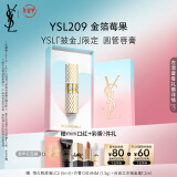 YSL圣罗兰圆管口红209限定 滋润唇膏保湿显色 新年礼物生日礼物女