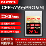 DAJINGYU大鲸鱼cfa卡 CFexpress Type A存储卡 CFE-A索尼相机专用内存卡高速储存卡 适用a1 A7 FX3 FX6 【支持双A卡同时录制】CFE-A钻石款-260G 官方标