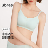 ubras陈都灵同款无尺码软糯华夫格女士内衣女文胸罩 背心薄荷奶糖mini