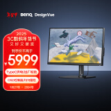 明基（BenQ）PD3205U 32英寸4K HDR Type-C可充电 10Bit 专业色域 专业设计修图电脑显示器（OSD控制器）