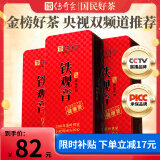 传奇会乌龙茶安溪铁观音清香型一级500g轻火茶叶礼盒装2024新茶自己喝