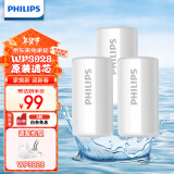 飞利浦（PHILIPS）水龙头净水器原装活性炭滤芯 WP3928/03（适配净水龙头WP3828）