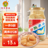 如丰甜酸荞头 调味品  爽口下饭菜广东增城特产配菜酸甜荞头 380g*1瓶