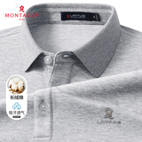 梦特娇（MONTAGUT）【长绒棉&吸汗透气】商务休闲舒适亲肤短袖男士Polo衫JG 花灰 2XL