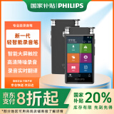 飞利浦PHILIPS AI智能录音笔VTR8600 16G本机语音转文字 学习会议实时翻译 智能降噪