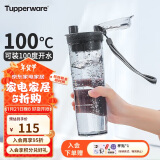 特百惠（Tupperware）晶彩MAX塑料杯600ML 男女学生便携运动水杯子大容量双饮口 高级灰