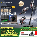 德尔玛（Deerma）无线吸尘器T50 绿光显尘270AW大吸力吸尘器 车载除螨除尘一体机 90min长续航 除螨宠物家庭适用