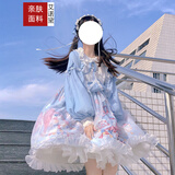 艾诺黛 公主裙洛丽塔蓬蓬裙lolita全套lo裙夏季甜妹穿搭【梦境游乐园】 【梦境游乐园】浅蓝色小裙子本体+发带 M