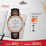 天梭（TISSOT）瑞士手表 力洛克系列腕表 皮带机械男表 T006.407.36.033.00