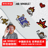 京东京造 瑜伽垫Mr Doodle联名款训练垫防滑专业隔音减震健身家用地垫运动