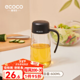 ecoco意可可自动开合油壶防漏玻璃装油瓶油罐醋酱油瓶厨房用品家用大容量 经典黑-小号（600ml）