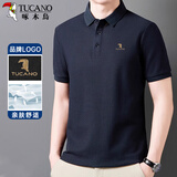 啄木鸟（TUCANO）短袖t恤男商务休闲翻领polo衫经典百搭男装父亲节礼物 藏青XL