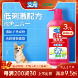 艾宠宠物沐浴露柔和花香替换装550ml狗狗用除臭除味抑菌狗狗沐浴露