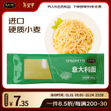 良工坊意大利面500g 直身意粉意面意式面条