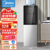 美的（Midea）饮水机家用桶装水办公室温热两用双门防尘大储物柜饮水器YR1002S-X 【全国联保】