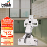 海蒂诗（Hettich）阻尼缓冲铰链橱柜衣柜柜门合页 Novisys 8848i灵致铰链内嵌门