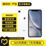 Apple iPhone XR 苹果xr二手手机 备用机学生机新春补贴新春补贴 白色 256G