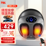 HKA 日本足疗机按摩器脚底足部脚部按摩仪器加热敷家用送爸妈长辈生日礼物 星空灰【至尊版】