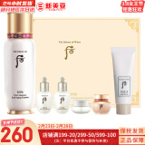 后（The history of Whoo）后精华液循环秘贴套装清颜顺滑自生再生精华套盒护肤品女礼盒 后循环秘贴5件套盒肌底精华