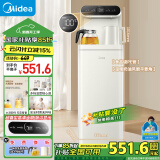 美的（Midea）茶吧机 饮水机家用 2024新款茶吧柜 多功能高端客厅用 下置式小冰川白 YCR-2335【钢化玻璃面板】