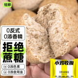 轻即五零面包减0无糖精添加低脂全麦粗粮软欧包健身代餐肥零食食品50g