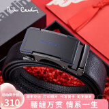 皮尔卡丹（pierre cardin）男士皮带男自动扣男士皮带真皮腰带轻奢商务520生日礼物送男友 潮流蓝色/可指定尺码/代写贺卡 115cm ~130随机发出（可修剪）