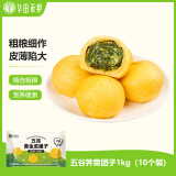 华田禾邦 五谷黄金菜团子(荠菜) 1kg 10只装 杂粮包 早餐半成品 粗粮速食