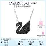 施华洛世奇（SWAROVSKI）圣诞礼物Swan优雅天鹅项链女吊坠轻奢小众送女友生日礼物女 【爆款】镀白金色 (大)5347329