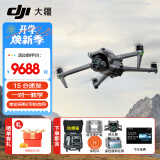 大疆 DJI Air 3 双摄旅拍无人机 全向避障飞行器 长续航遥控飞机 高清图传专业广角航拍器 DJI Air 3畅飞套装（DJI RC 2带屏） 【超值推荐】两年版随心换（推荐1188元） 标配（