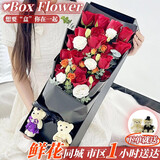 莱一刻鲜花礼盒速递玫瑰花束表白送女友生日礼物全国同城配送 19朵红玫瑰礼盒-浪漫款