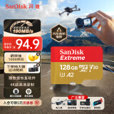 闪迪（SanDisk）128GB TF(MicroSD)内存卡 4K极速金卡A2 V30 U3行车记录仪 运动相机无人机 监控存储卡 读190MB/s