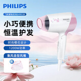 飞利浦（PHILIPS）吹风机 学生用小功率迷你电吹风可折叠 家用宿舍不伤发冷热风筒便携2挡调节1200W 【便携可折叠】HP8120