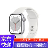 原装国行苹果手表二手apple watch9 series8智能运动iwatch7代6/SE情侣新款 S8/GPS款/银色 95新44/45mm送磁力充电线