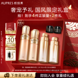 欧珀莱（AUPRES）臻源凝时水乳套装（清爽型 水170ml+乳130ml）38女神节礼物送女友