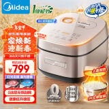 美的（Midea）电饭煲电饭锅0涂层风动稻香4升3-8人无涂层 IH加热不锈钢内胆家用多功能电饭锅MB-HS453S国家补贴